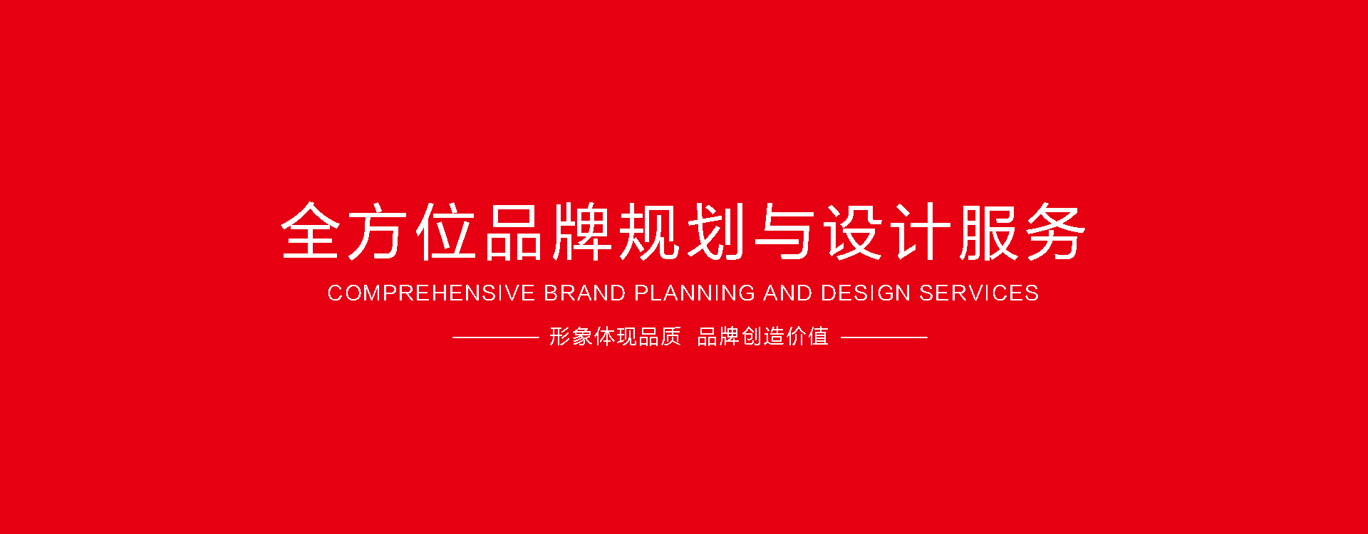 鄭州品牌設(shè)計(jì)，領(lǐng)跑廣告，標(biāo)志設(shè)計(jì)，VI設(shè)計(jì)，畫(huà)冊(cè)設(shè)計(jì)，畫(huà)冊(cè)包裝印刷制作，logo設(shè)計(jì)，商標(biāo)設(shè)計(jì)，領(lǐng)跑品牌設(shè)計(jì)，企業(yè)形象設(shè)計(jì)公司