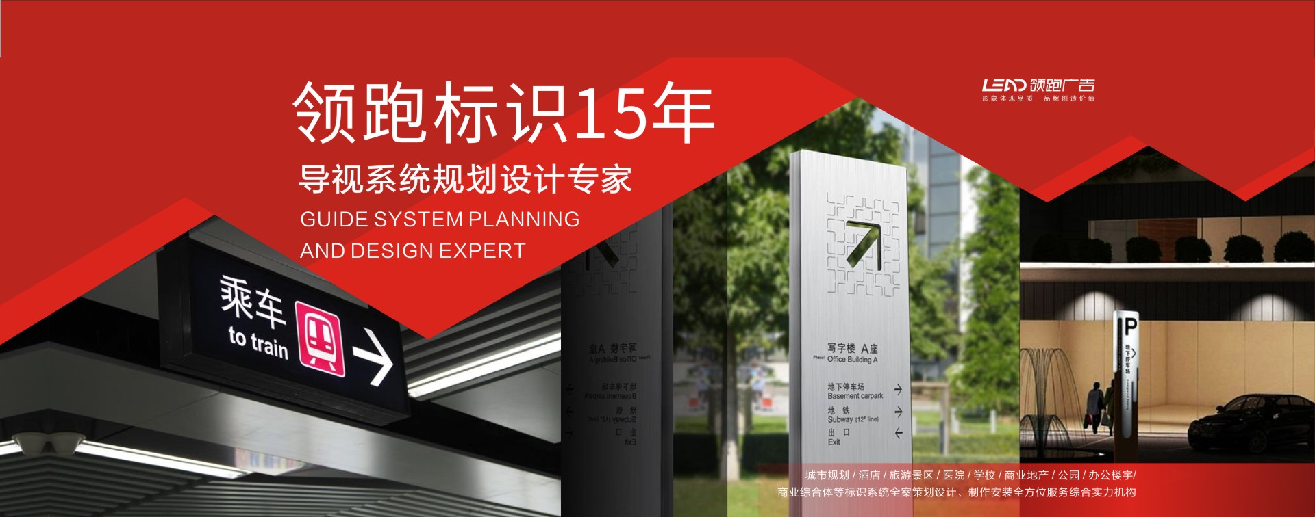 鄭州畫(huà)冊(cè)設(shè)計(jì)，鋁材畫(huà)冊(cè)設(shè)計(jì)，高端畫(huà)冊(cè)設(shè)計(jì)，領(lǐng)跑廣告，標(biāo)志設(shè)計(jì)，VI設(shè)計(jì)公司，畫(huà)冊(cè)印刷制作，logo設(shè)計(jì)，品牌設(shè)計(jì)公司