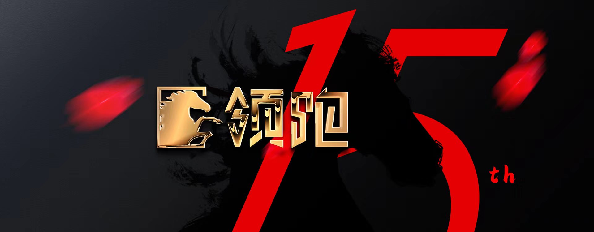 鄭州品牌設(shè)計(jì)，領(lǐng)跑廣告，標(biāo)志設(shè)計(jì)，VI設(shè)計(jì)，畫(huà)冊(cè)設(shè)計(jì)，畫(huà)冊(cè)包裝印刷制作，logo設(shè)計(jì)，商標(biāo)設(shè)計(jì)，領(lǐng)跑品牌設(shè)計(jì)，企業(yè)形象設(shè)計(jì)公司